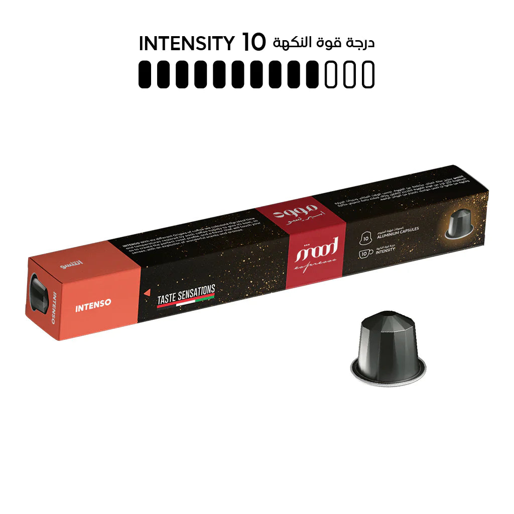 Mood Espresso Intenso - Nespresso Compatible Aluminium Capsule