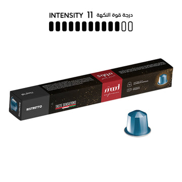 Mood Espresso Ristretto - Nespresso Compatible Aluminium Capsule