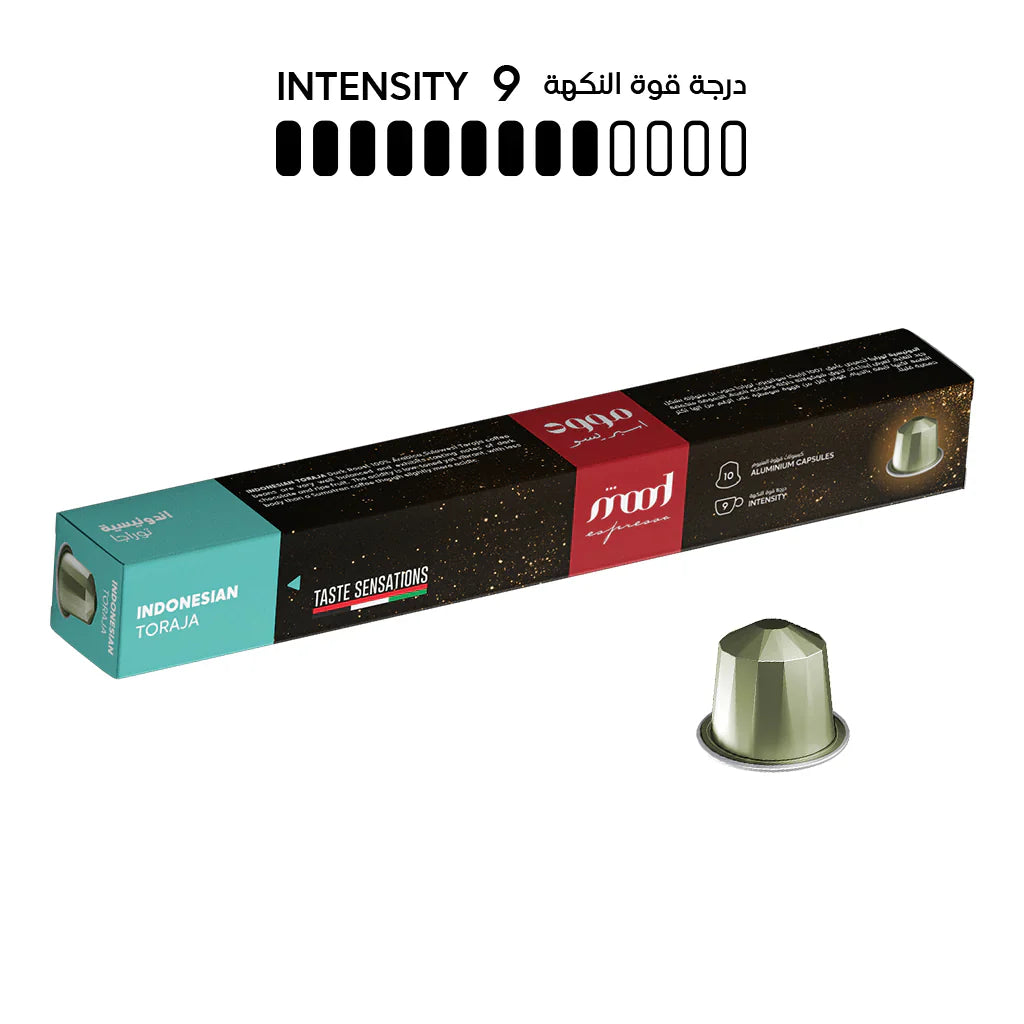 Mood Espresso Indonesian Toraja - Nespresso Compatible Aluminium capsules