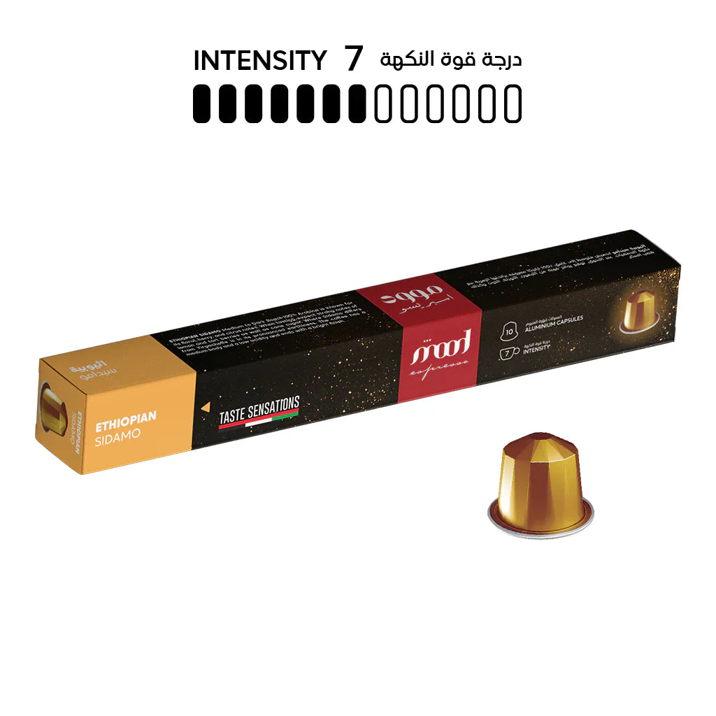 Mood Espresso Ethiopian Sidamo - Nespresso Compatible Aluminium capsules