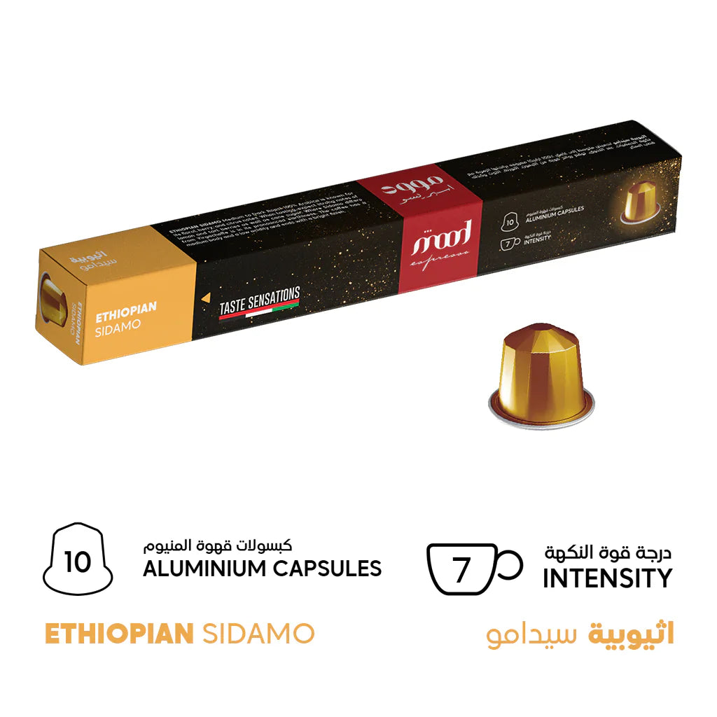 Mood Espresso Ethiopian Sidamo - Nespresso Compatible Aluminium capsules