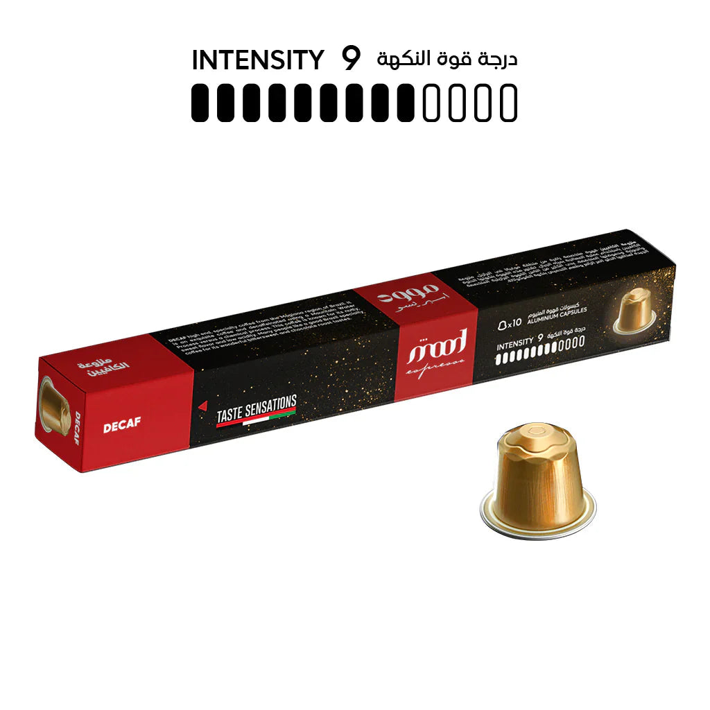 Mood Espresso Brazilian Decaf - Nespresso Compatible Aluminium capsules