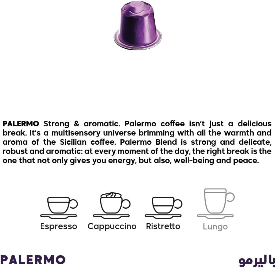 Mood Espresso - Palermo Intensity 12 Nespresso Compatible Aluminium Coffee Pods