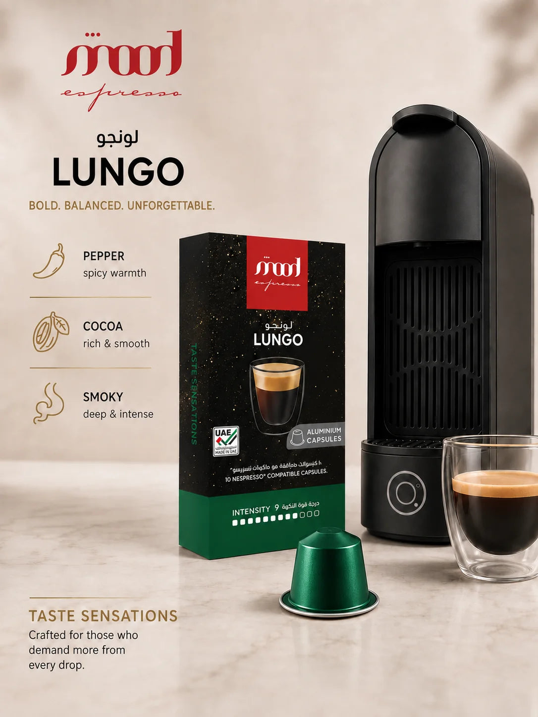 Mood Espresso Lungo Intensity 9